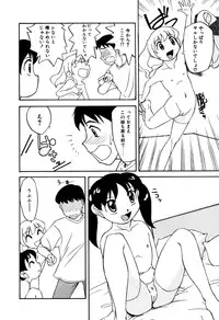 [Anthology] Little Pierce Vol.18