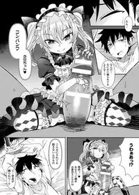 COMIC Unreal 2018-02 Vol. 71 [Digital]