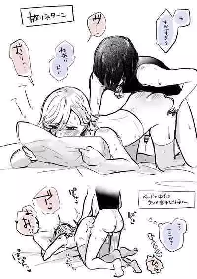 LyneyHou Lyney Gotsugou Manga