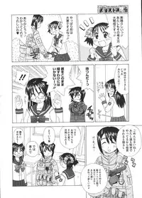 COMIC Megastore H 2009-01