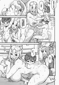 (C92) [Finecraft69 (6ro-)] étude (DISCIPLINE) [Chinese] [Decensored]