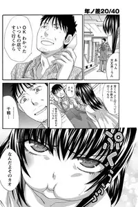 [Itaba Hiroshi] 20/40 Toshi no Sa Ch.1-9