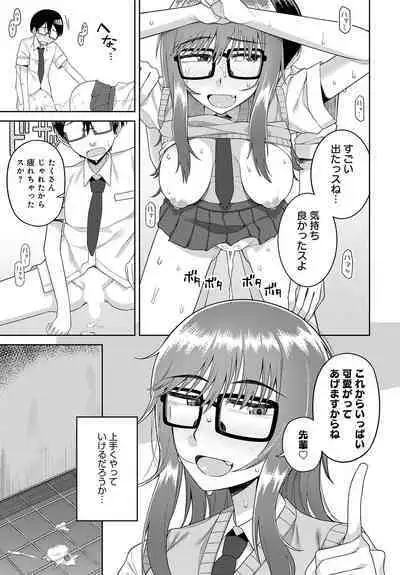 COMIC Anthurium 2024-06