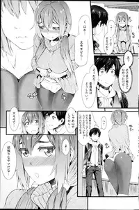 COMIC Shitsurakuten 2013-03