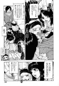 COMIC XO 2006-08 Vol. 3