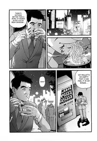 [Shion] Bakuetsu No Toriko ~Ingokushi~ [English] [SaHa]