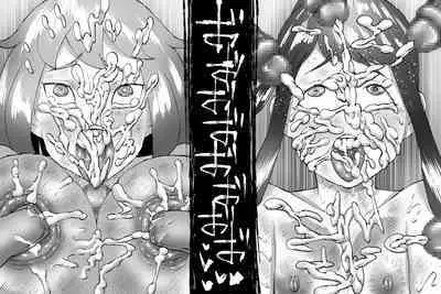 [SHU NAKAYAMA] FUSION WARS ~ TO SAVE THE MANKIND! DIVE INTO THE PREGNANCY HELL ~ chapter 1, section 6