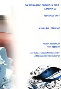 (COMIC1☆9) [Tatsumaki Koutei (Takei Tsukasa)] "Producer, Watashi to секс shite kudasai" "Kono aida Minami to shiteta Are desu" " Cho...Anya-chan?" (THE IDOLM@STER CINDERELLA GIRLS)