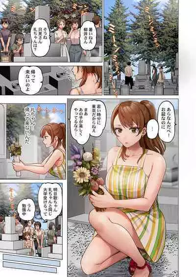 [Peter Mitsuru] Fuufu Koukan ~Ichido Shitara Modorenai... Otto yori Sugoi Kongai Sex~ 31-36