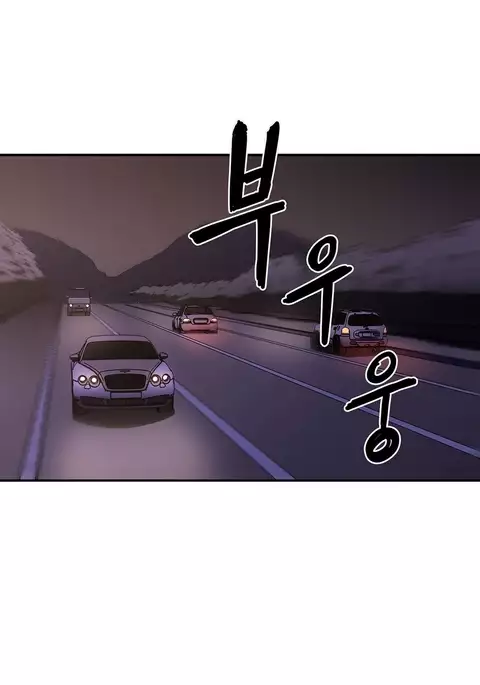 Refrain Love Ch.1-39