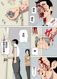 [Minazuki Mikka] Akumu 3 ~Bousou suru Bosei~ [Chinese] [含着个人汉化]