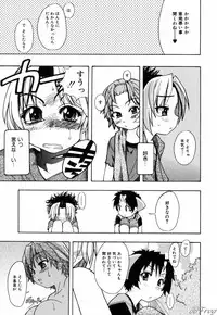 [Shiwasu No Okina] ENN