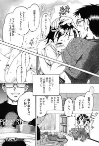 COMIC TENMA 2004-03