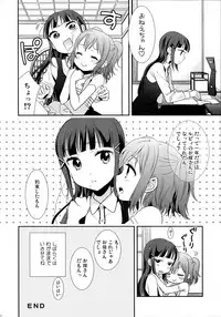 (Bokura no Love Live! 13) [Sweet Pea (Ooshima Tomo)] Kurosawa Shimai no Katei no Jijou (Love Live! Sunshine!!)