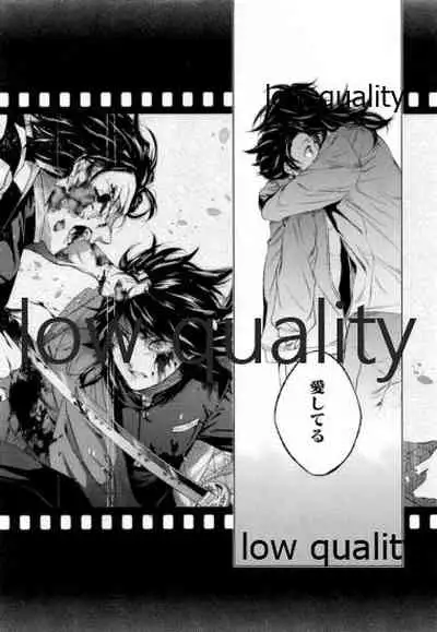 (Nichirin Gokukitan 2020 -Natsu Yoru-) [Hyousa (Koori)] Doppelgänger Syndrome (Kimetsu no Yaiba)