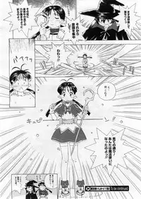 COMIC Megastore 2004-03