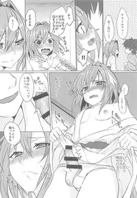 (COMIC1☆15) [Nekorobi (Nakajima Kotoko)] Boku no Risei ga Fukkatsu Shitara Master no Risei ga Jouhatsu Shimashita (Fate/Grand Order)