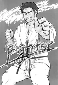 [Aun (Inuo)] fighter [Chinese] [黑夜汉化组] [Digital]