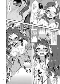 [Hard Lucker (Gokubuto Mayuge)] Shiho to Ofuro ni Hairu Hon. (The IDOLM@STER MILLION LIVE!) [Digital]