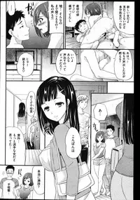 COMIC Shitsurakuten Vol.02 2011-08