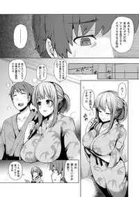 Wakazuma Zakari