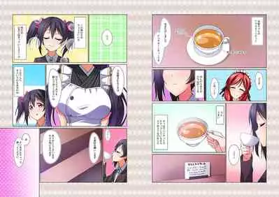 [AIR BOX (YU-TA)] digital doujinshi collection