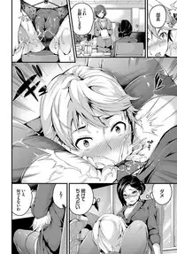 COMIC BAVEL 2017-10 [Digital]