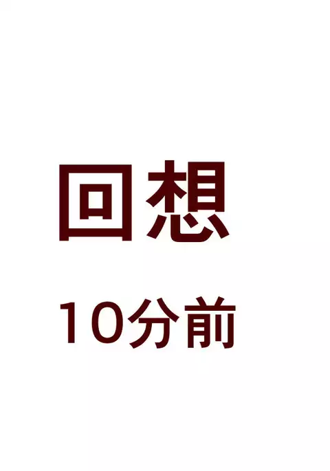変態東方 壱 きちがいプレイ