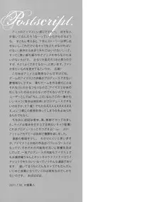 (C80) [Shoujo Kishidan (Oyari Ashito)] WHEEL OF FORTUNE (THE iDOLM@STER) [English]