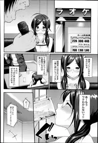 COMIC Anthurium 017 2014-09