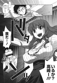 COMIC 0EX Vol. 30 2010-06