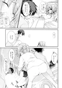 [Mizushima Sorahiko] Shoujo Hakkei