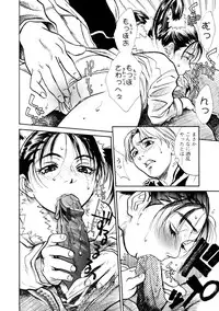 [Kishizuka Kenji] Shin Konya Tonikaku XX ga Mitai