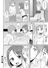 COMIC Europa 2014-05 [Digital]