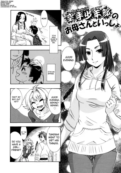 Manjiru Torotoro Ch. 1-8