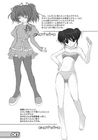 (C62) [URA FMO (Fumio)] the A (With You: Mitsumete Itai)