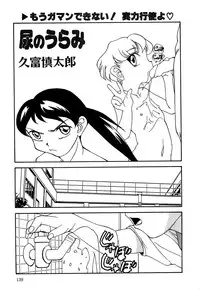 [Anthology] Little Pierce Vol.14