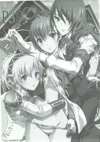 (C81) [Project Harakiri (Kaishaku)] KAISHAKU GOLDEN THEATRE (Persona 4, Persona 3)