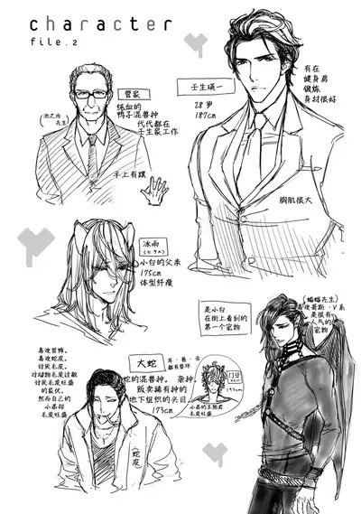 Kemono wa Oku made Aisaretai