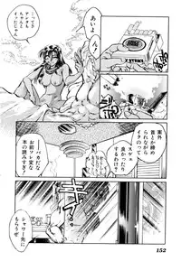 [Anthology] Comic V.G.-Max (Variable Geo)