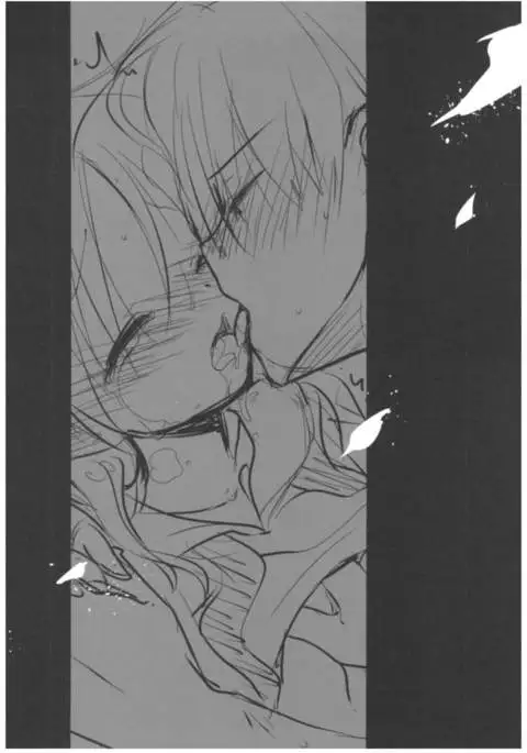 Oyasumi Sex Soushuuhen