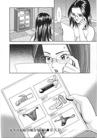 [Sugitomo Kazuhiro] Melty Moon