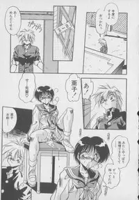 [Hindenburg] Kawaii Onna Dorei