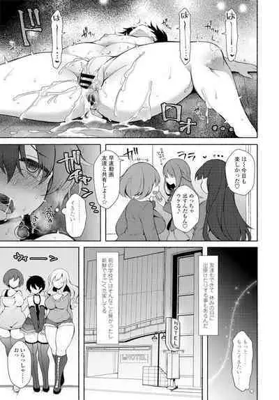 COMIC Penguin Club 2020-02