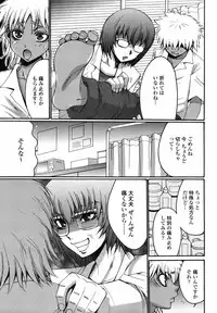 COMIC Momohime 2008-10