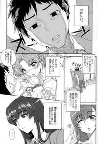 COMIC Megastore Alpha 2015-02