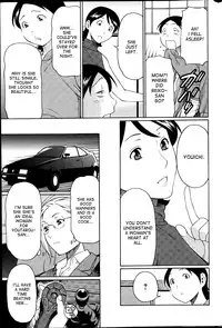 [Takasugi Kou] MM2-gou Ch. 1-3 [English] [desudesu]