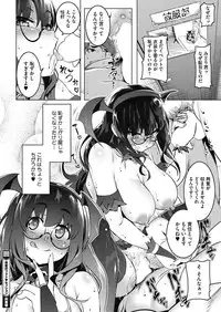 COMIC HOTMILK 2016-09 [Digital]