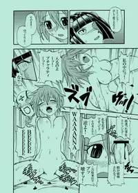 JOJOMAKU
