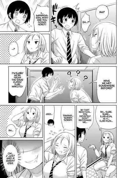 Watashi no Torokeru Shikyuu ni Hatsu Kiss Shite - Kiss my tender womb for the first time